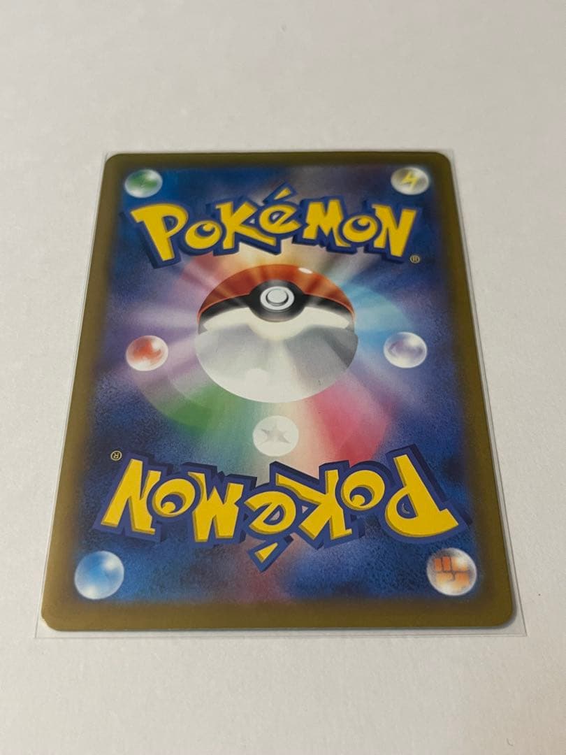 【美品】リザードンex SAR