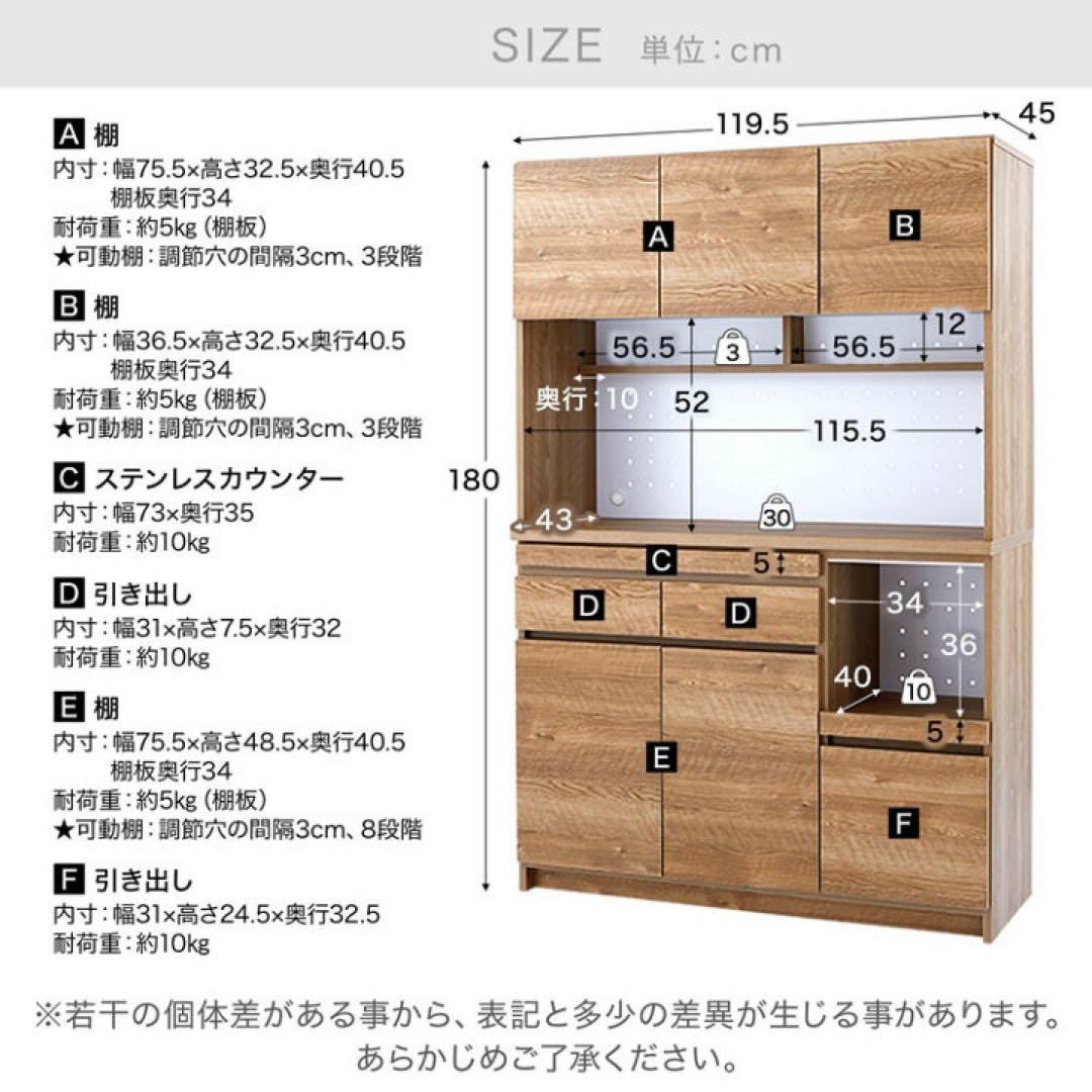 【送料込】LOWYA木目調食器棚