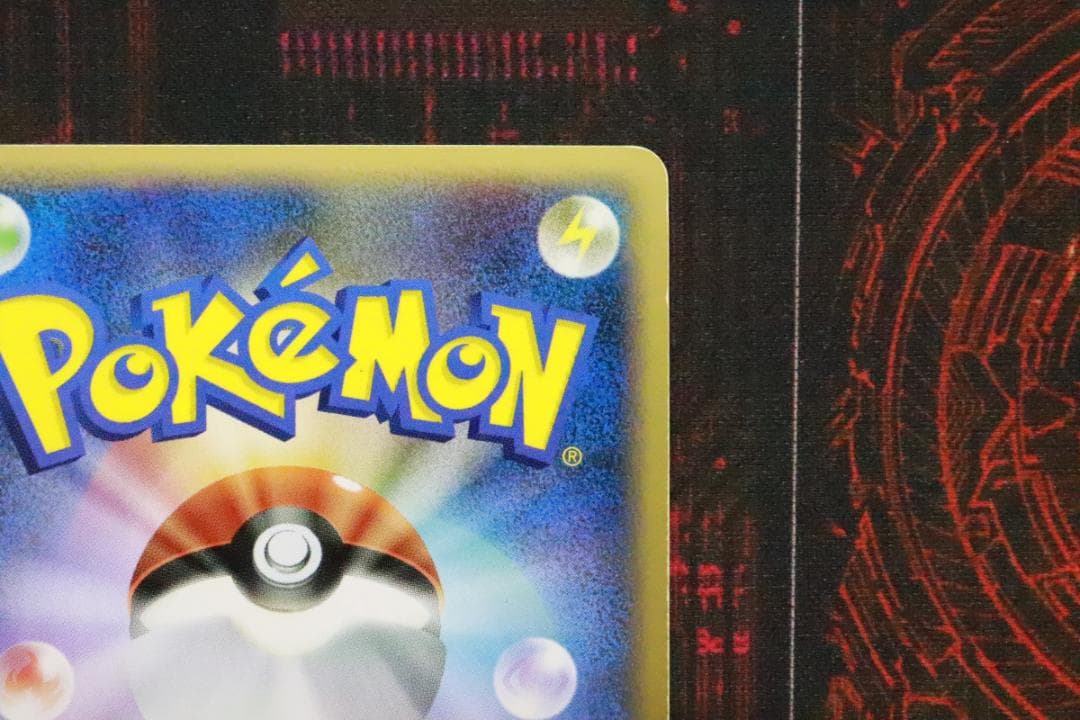 カイオーガ&グラードンLEGEND 1ED 45-MY1019-08C