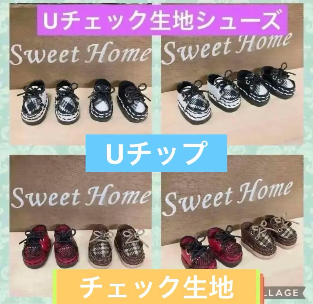 オビツ11 ねんどろいどどーる ピコドー9 ワンダーフロッグ YMYボディ 靴