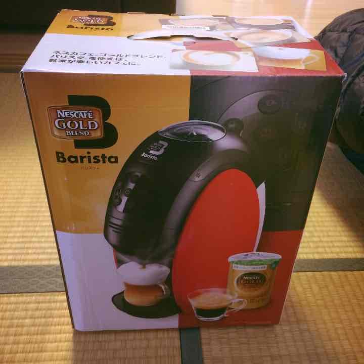Barista (ネスカフェ  ゴールドブレンド)