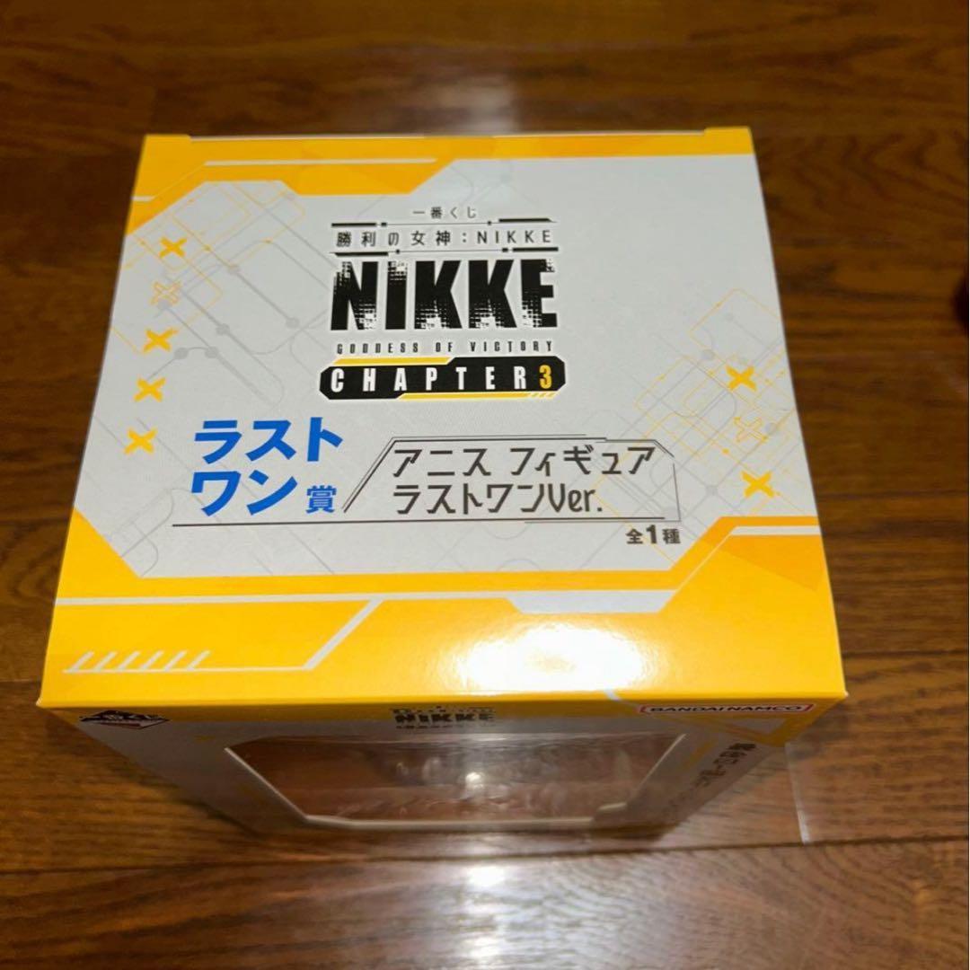 新品未開封 一番くじ 勝利の女神 ニケ NIKKE CHAPTER3 アニス