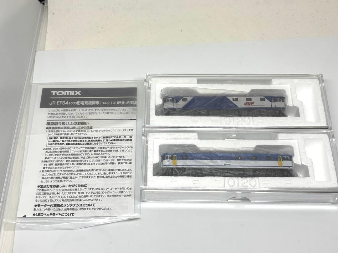 早い者勝ち！TOMIX 98960 EF64 1009 1015 セット 限定品