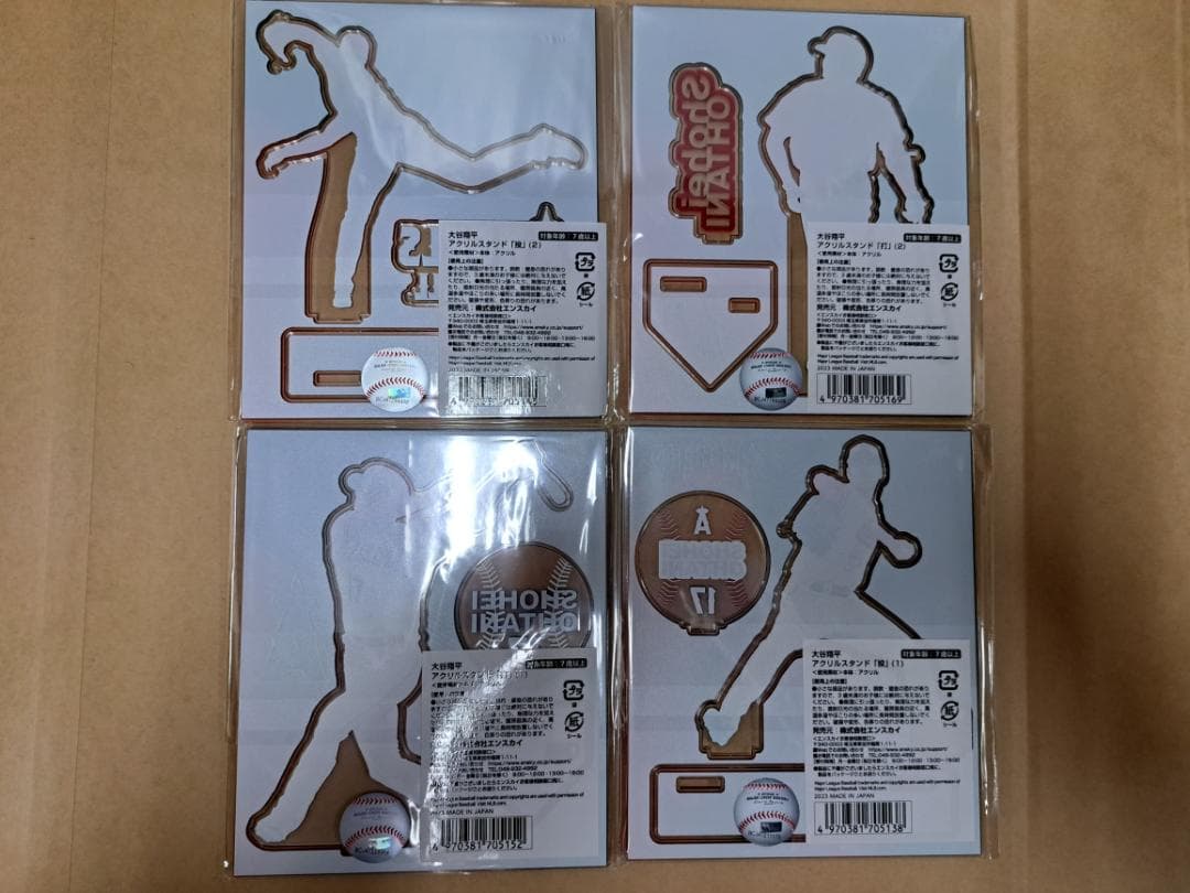 大谷翔平 郵便局 アクリルスタンド 4種類 コンプリートセット