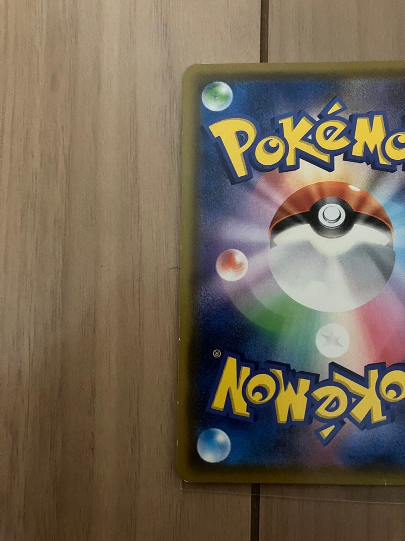 ブラッキー&ダークライGX SR 270HP