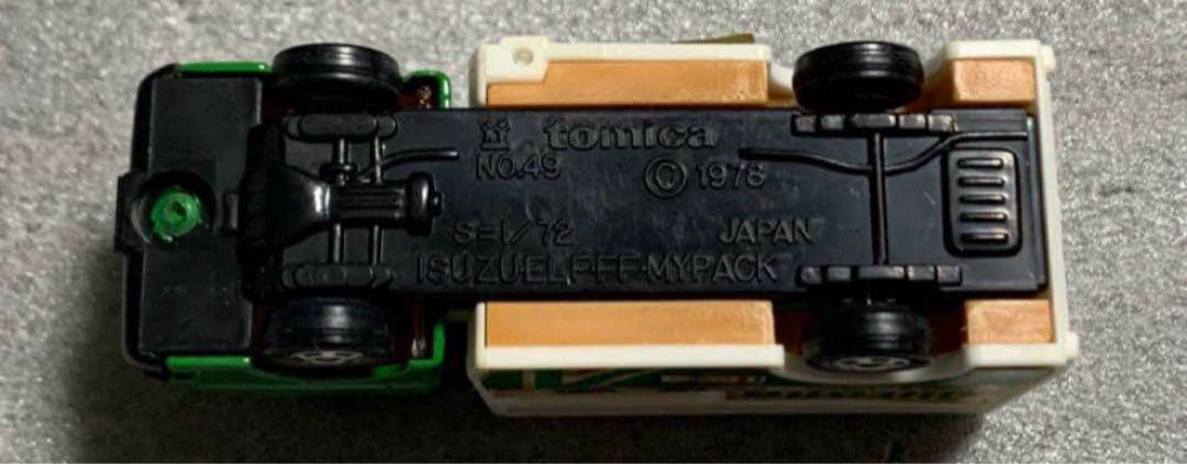 トミカ いすゞ エルフ FF マイパック ウォークスルーバン