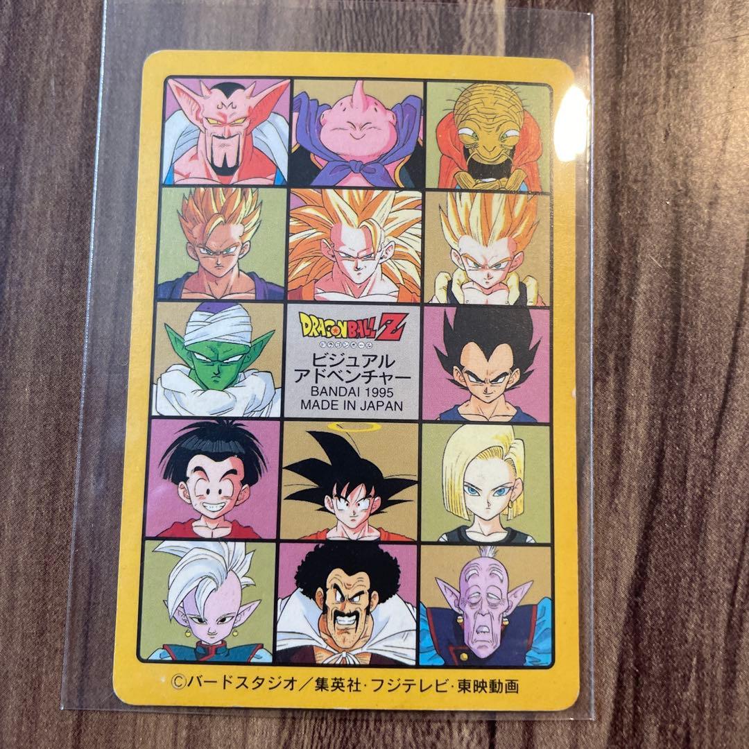 【貴重】ドラゴンボールカード　孫悟空　グッドバイ