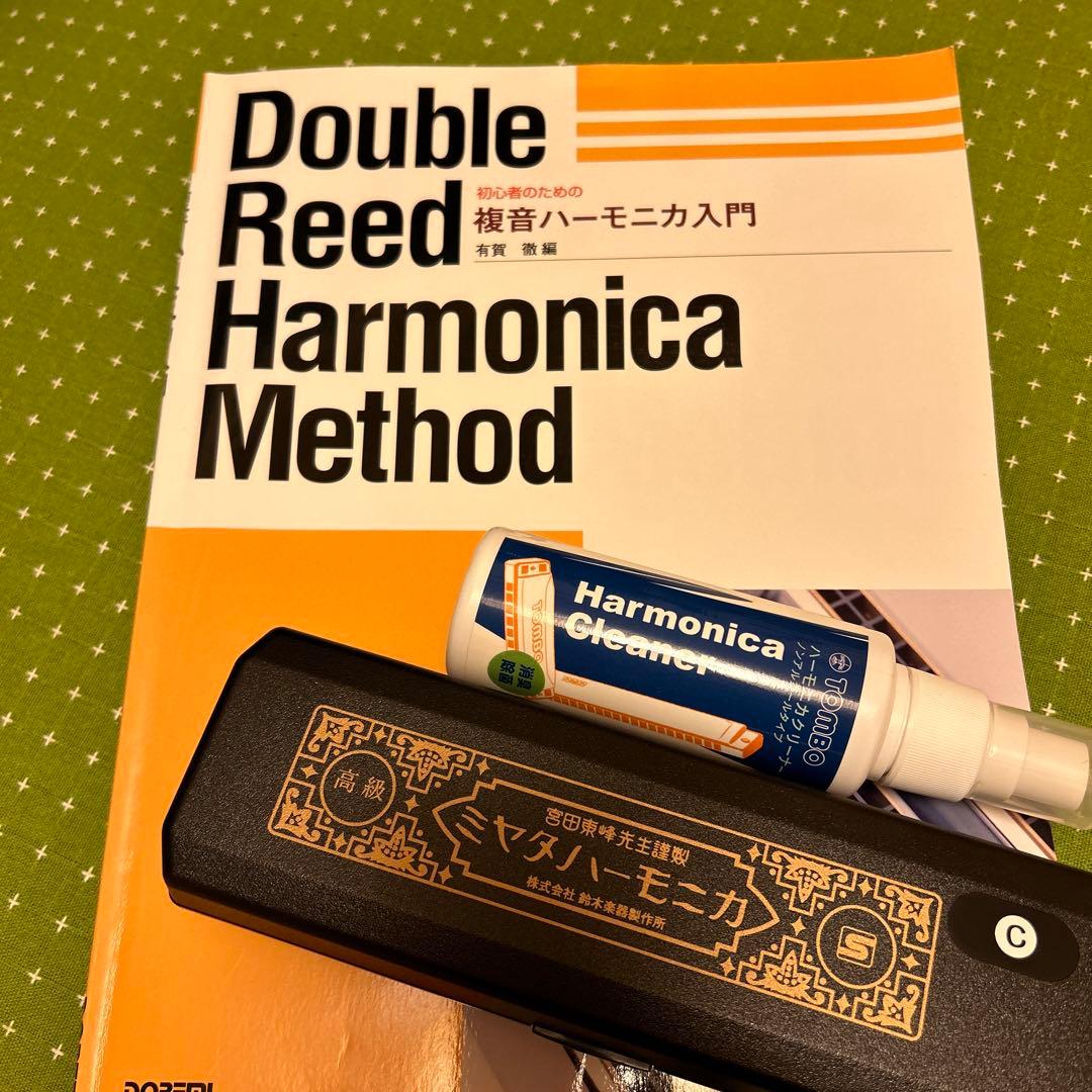 宮田東峰先生謹製　ミヤタハーモニカ Suzuki ハーモニカ 本体 日本製