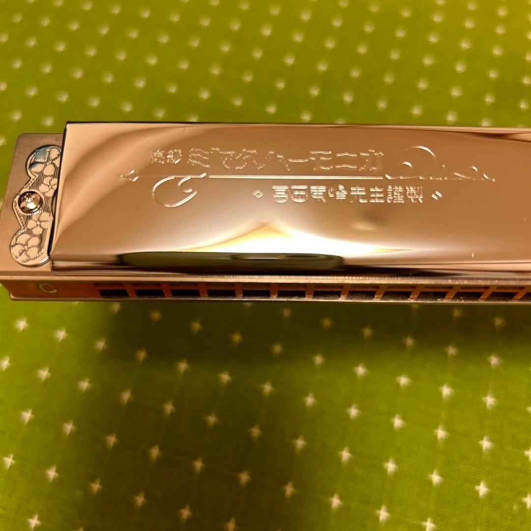 宮田東峰先生謹製　ミヤタハーモニカ Suzuki ハーモニカ 本体 日本製