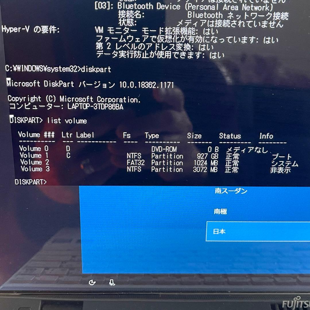 富士通 LIFEBOOK AH53/B3 Core i7 第8世代 15.6型