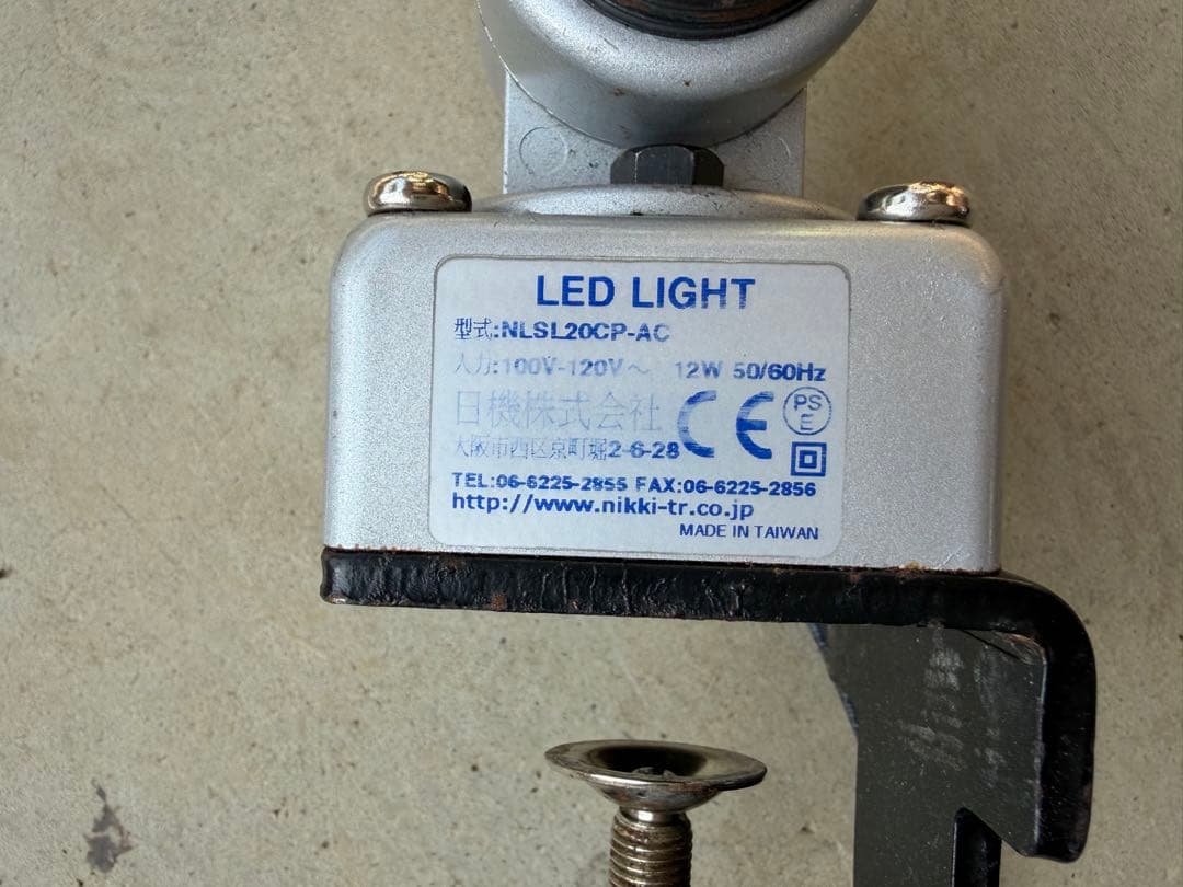 動作良好　工業用 LED 作業灯 アームライト
