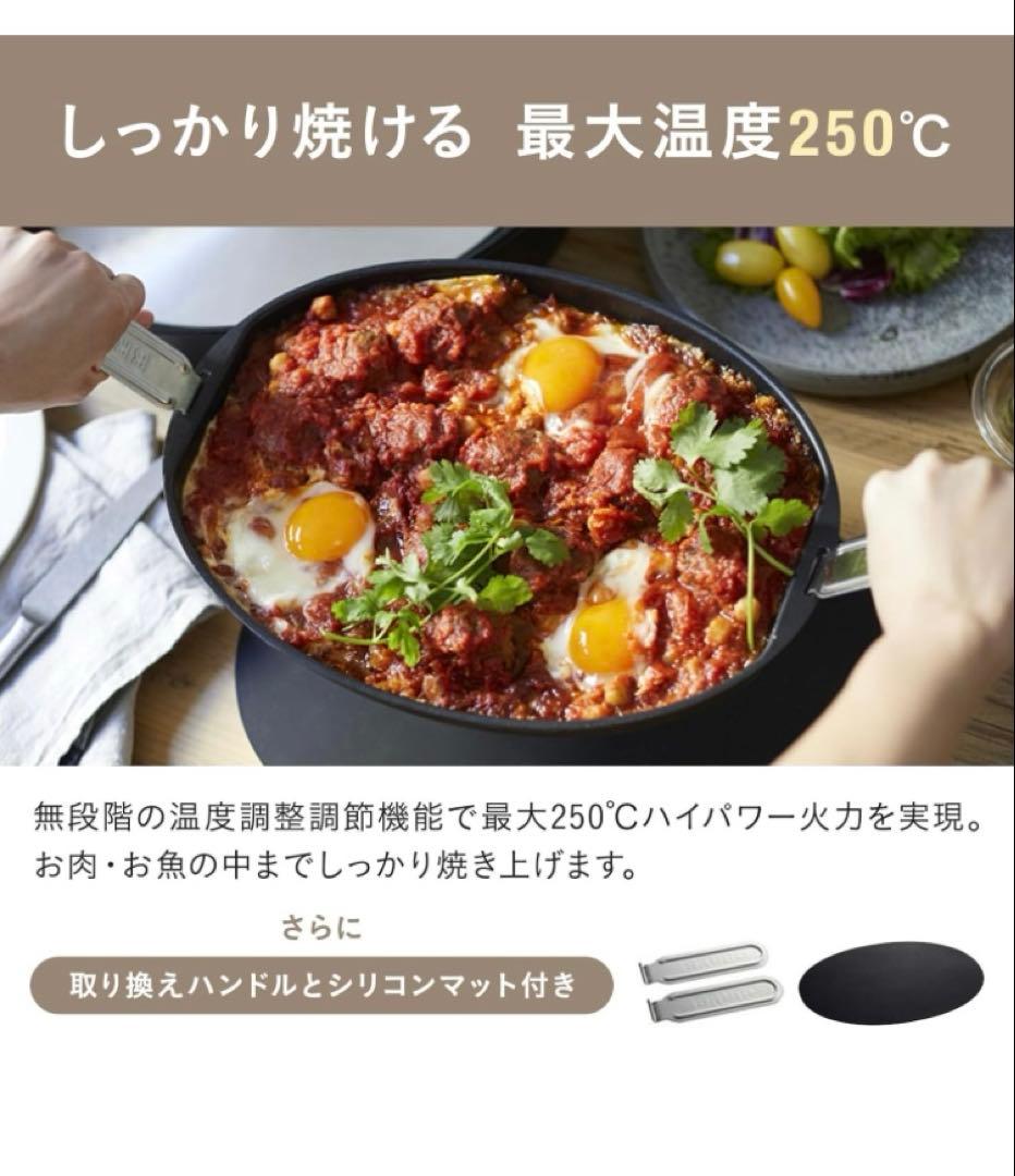 新品　BRUNO ブルーノ オーバルホットプレート BOE053-BK