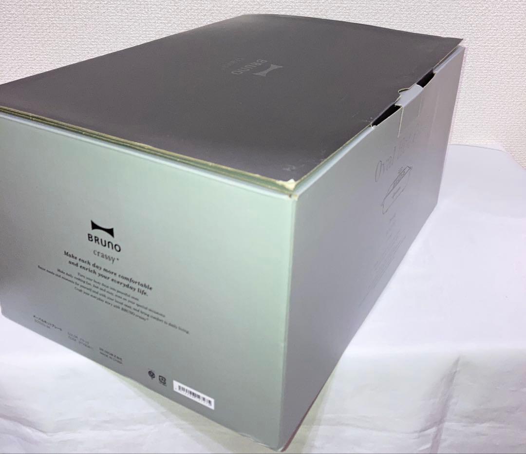 新品　BRUNO ブルーノ オーバルホットプレート BOE053-BK