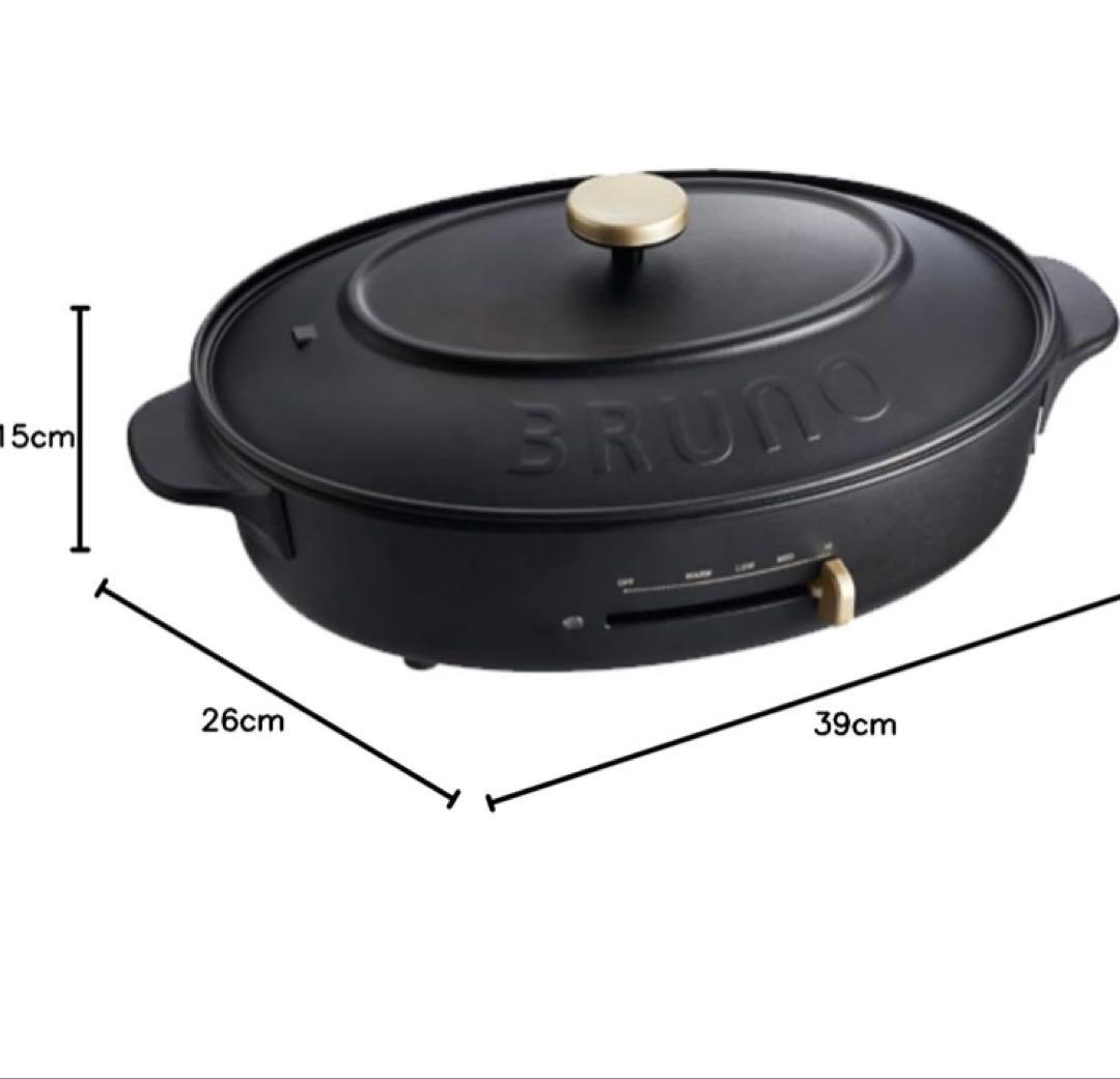 新品　BRUNO ブルーノ オーバルホットプレート BOE053-BK