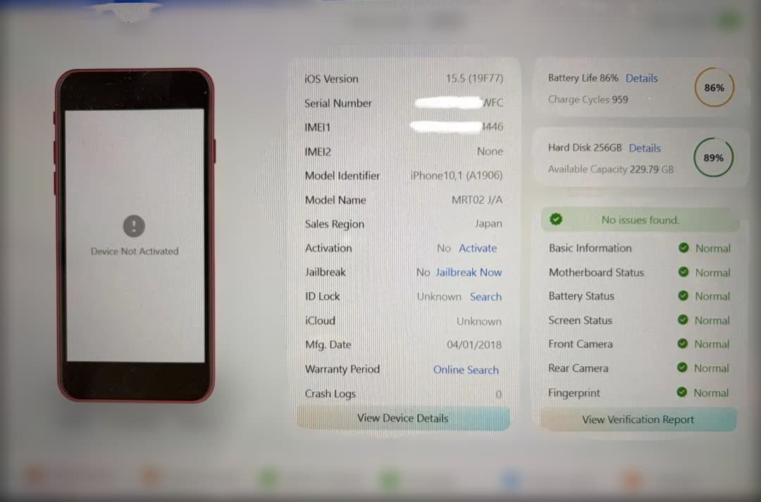 iPhone8 RED 256GB 美品 iPod代用可 箱付