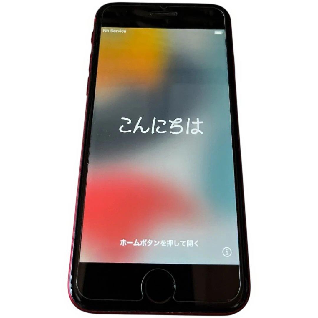 iPhone8 RED 256GB 美品 iPod代用可 箱付