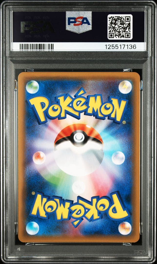 PSA9 シャンデラ：「ジージーエンド」BOX購入キャンペーン プロモ