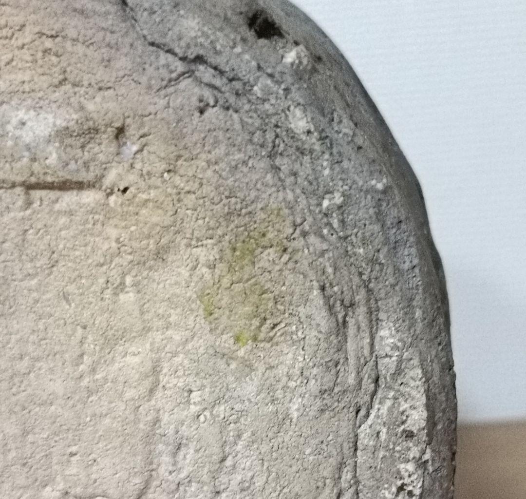 信楽はふり窯　青木克之作　信楽穴窯蹲　信楽焼　蹲