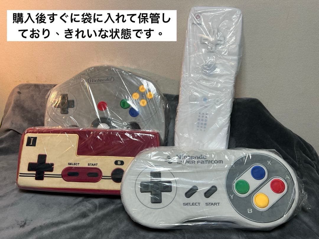 新品 任天堂 Nintendo Museum クッション 全4種セットまとめ売り