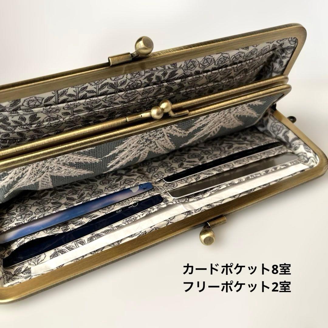 ハンドメイド　がま口長財布　ミナペルホネン　land theater