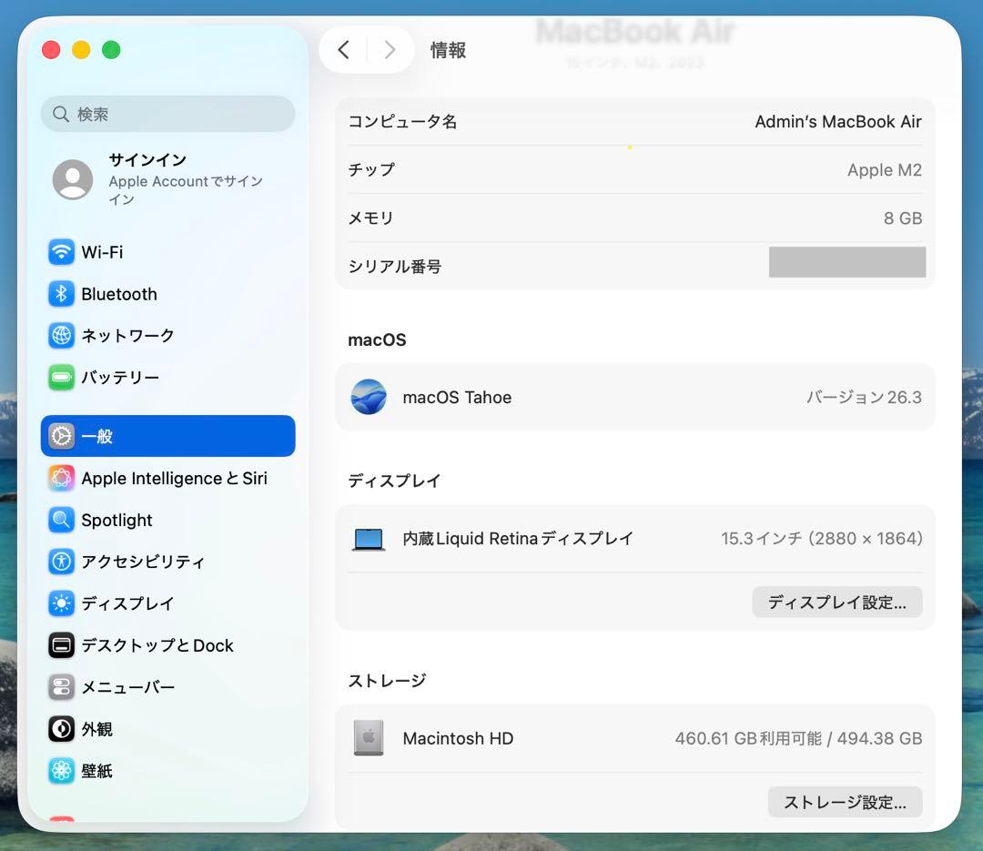 MacBook Air 15インチ M2 8GB 512GB UK配列