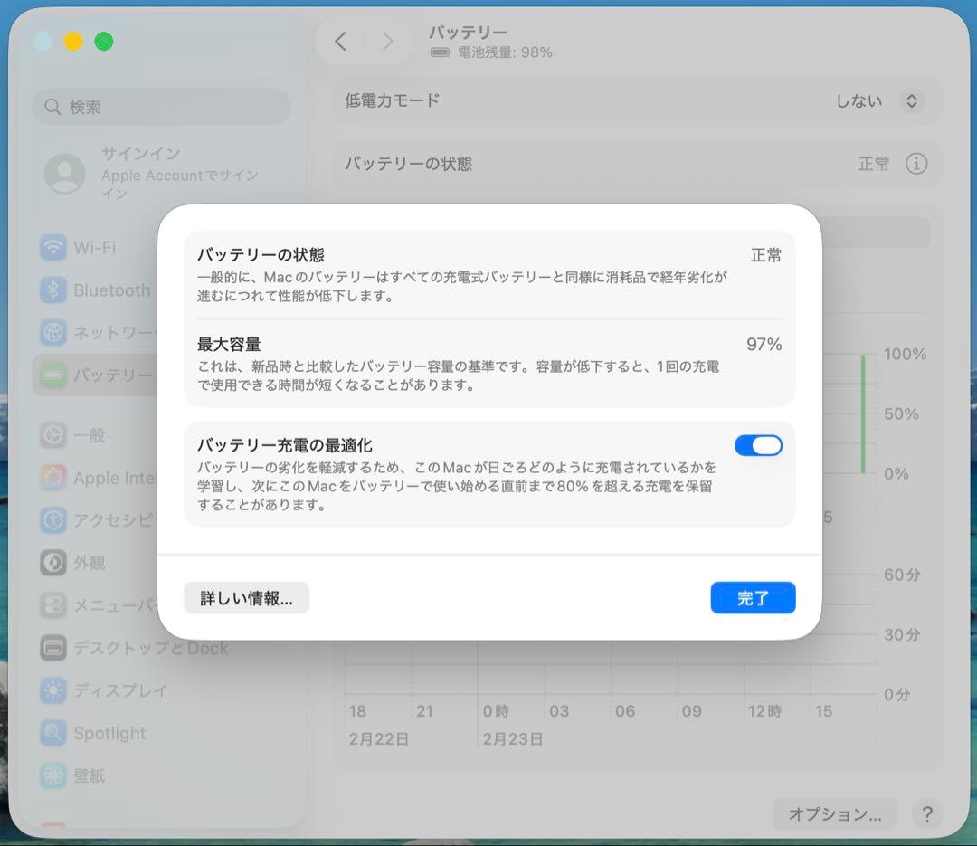 MacBook Air 15インチ M2 8GB 512GB UK配列