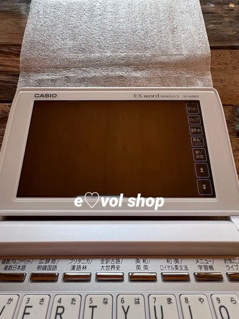 ❤️最終メガSALE❤️CASIO EX-word（電子辞書）