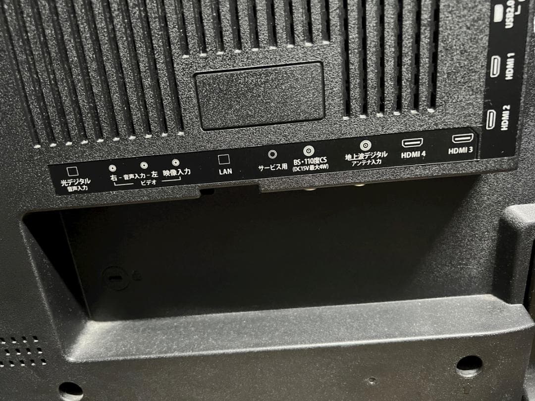 nexxion 50V型 4K HDR対応液晶テレビ FT-K5030B