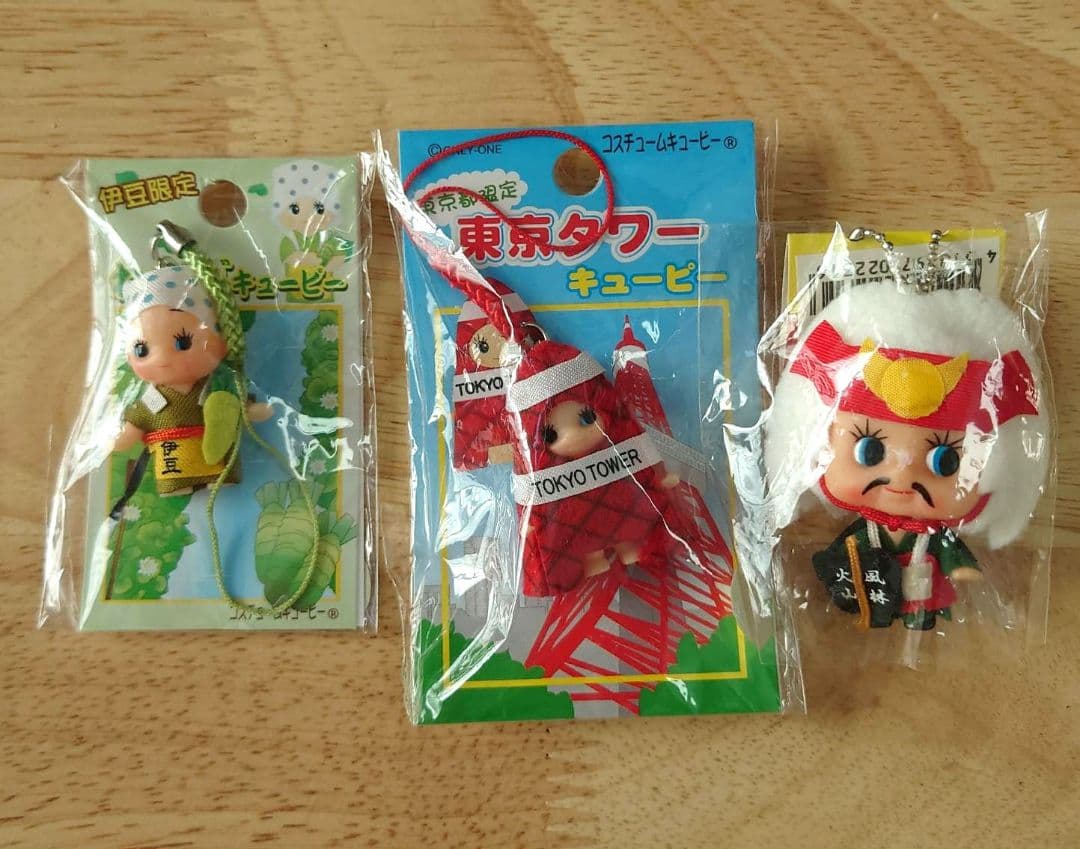 キューピーまとめ売り