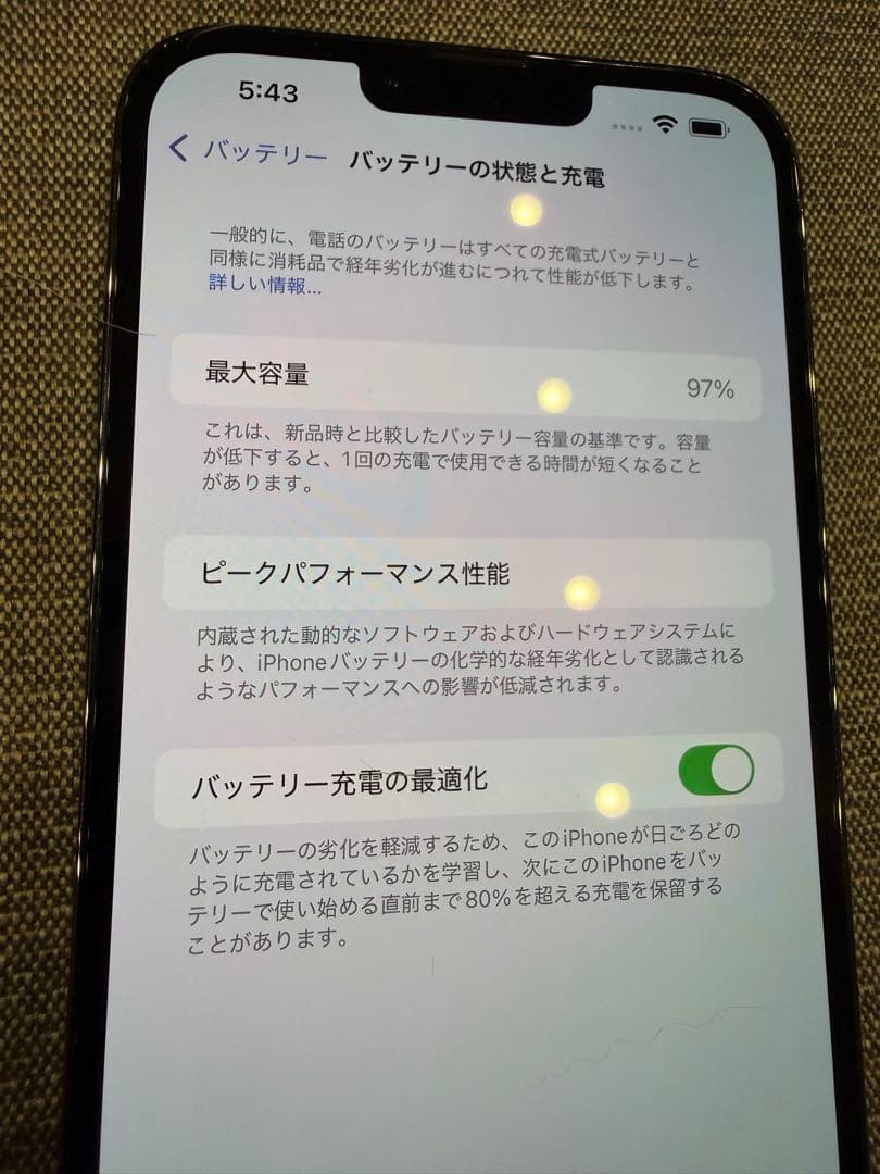 【バッテリー97%極美品】Apple iPhone 13 Pro グラファイト