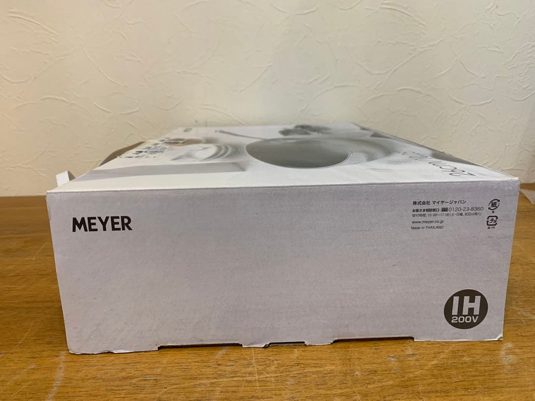 N1116-11★未使用 MEYER 26cm フライパン MAXIM