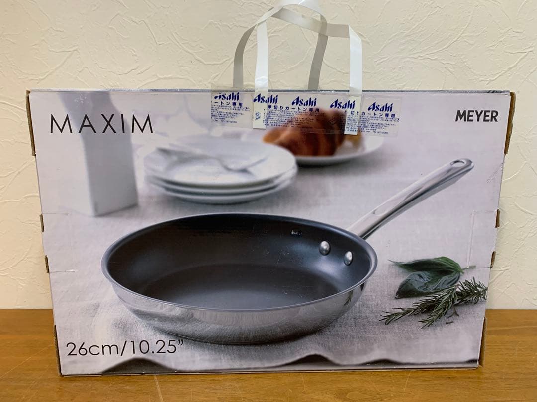 N1116-11★未使用 MEYER 26cm フライパン MAXIM