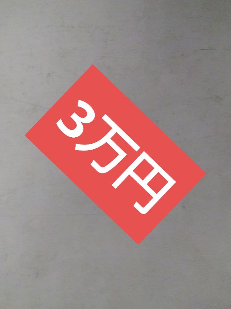 未使用品 イチロ― チタンフォトジッポ 世界限定2000個 2005年製