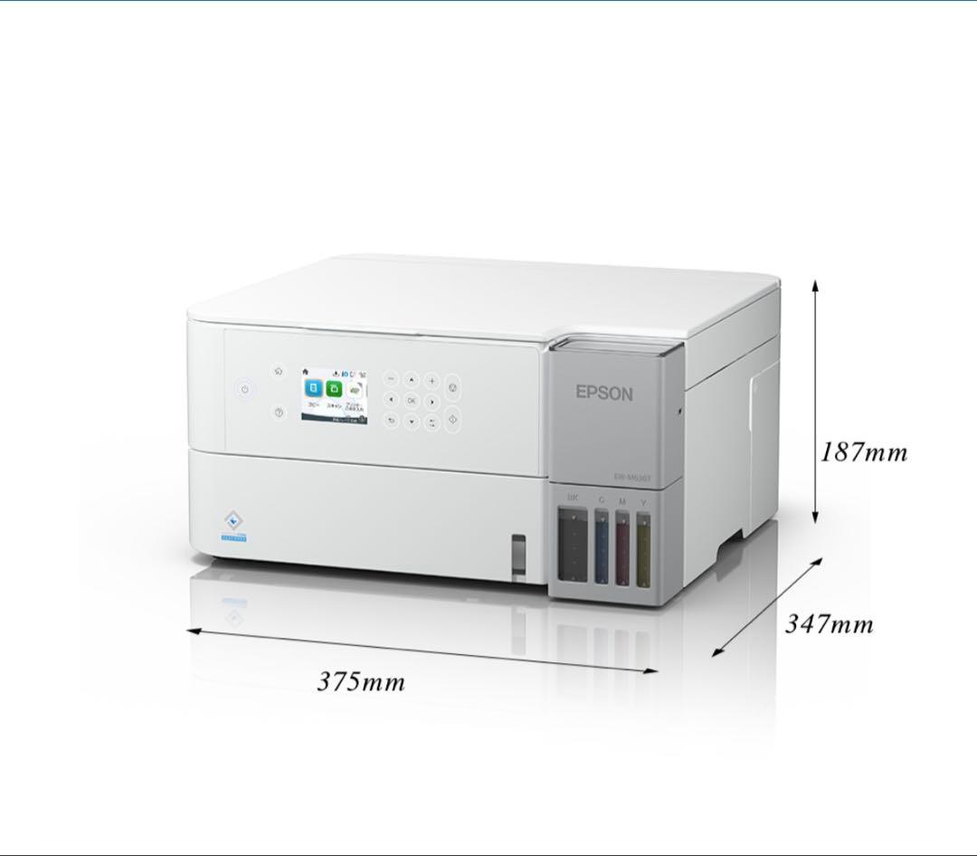 EPSON EW-M638T エコタンク搭載モデル カラーインクジェット複合機