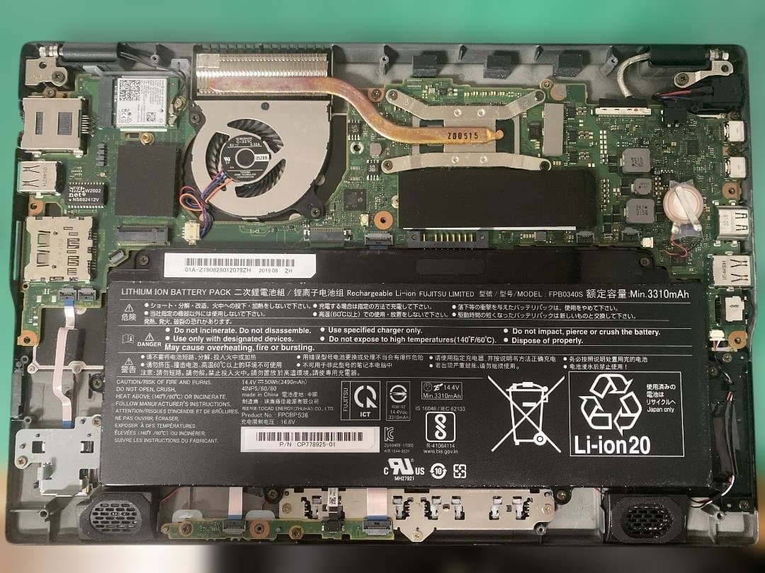 富士通 LIFEBOOK U9310D Core i5 電源入らず ジャンク