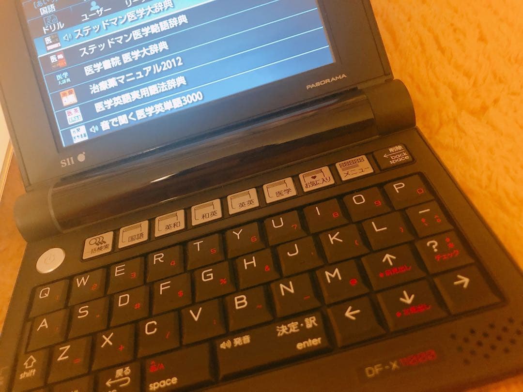 電子辞書 DAYFILER DF-X11000