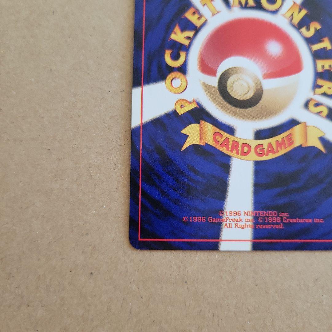 ヘルガー ★ 拡張パック第3弾 めざめる伝説