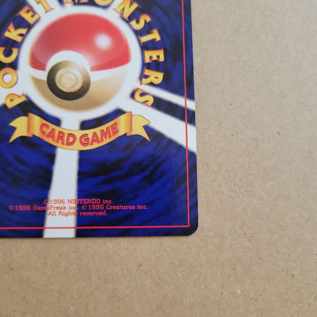 ヘルガー ★ 拡張パック第3弾 めざめる伝説