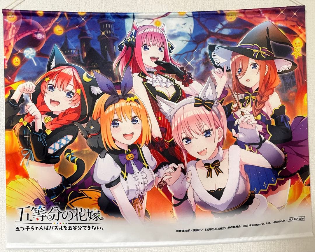 五等分の花嫁 タペストリーセット