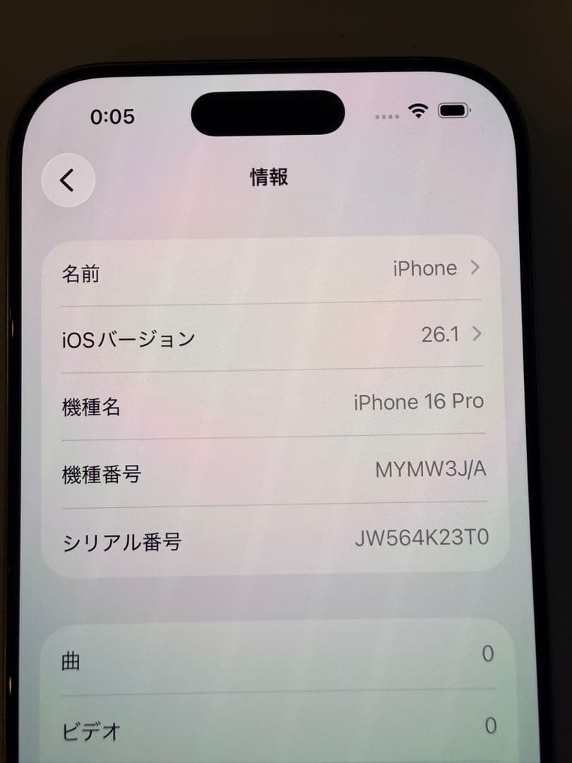 iPhone 16 Pro ホワイトチタニウム 128GB SIMフリー
