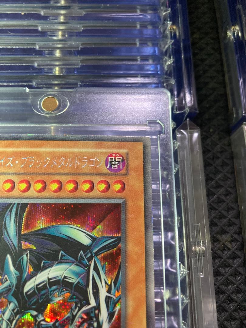 ⭐︎1軍コレクション⭐︎レッドアイズブラックメタルドラゴン 初期シークレット⑦