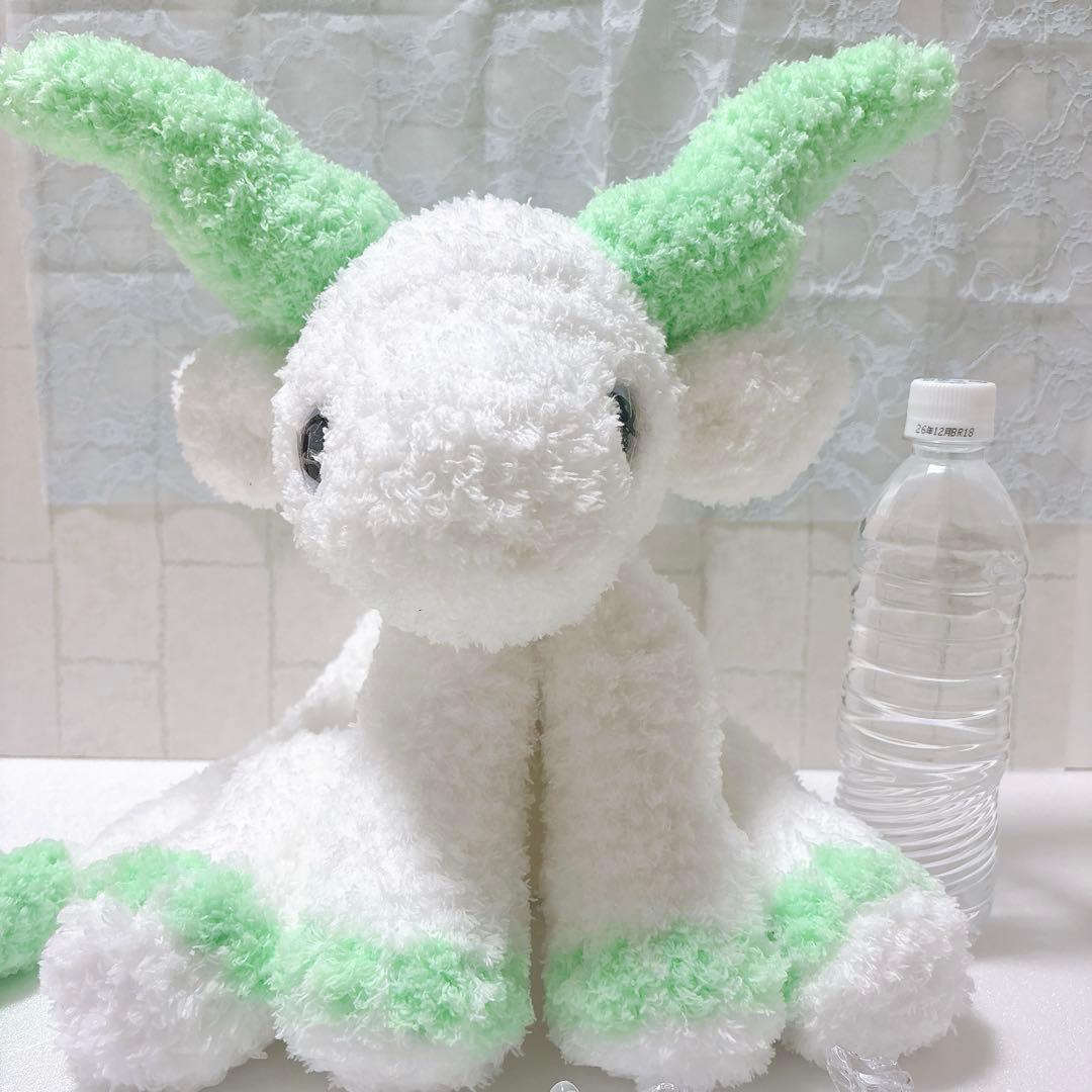 ふわもこミントドラゴン 大型あみぐるみ 約50cm