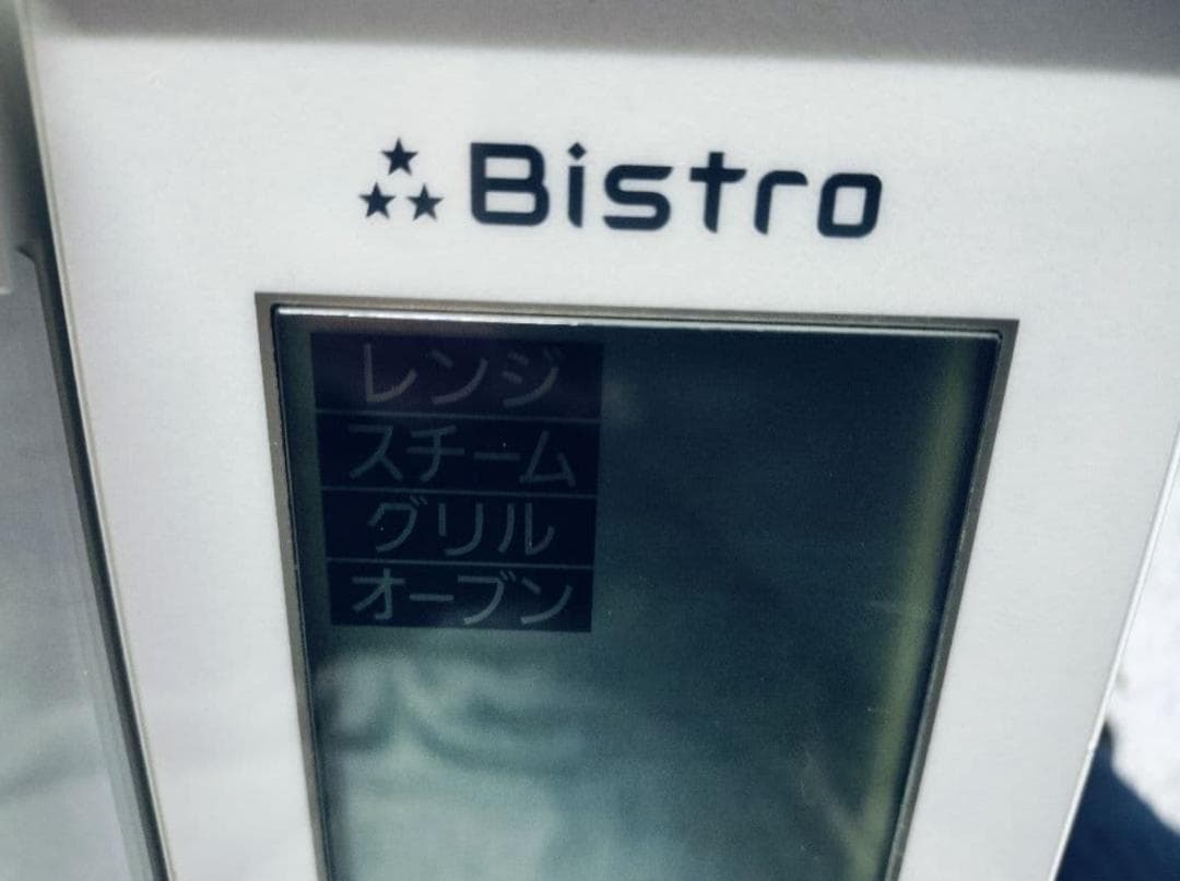 料理する家電！Panasonic bistroビストロスチームオーブンレンジ