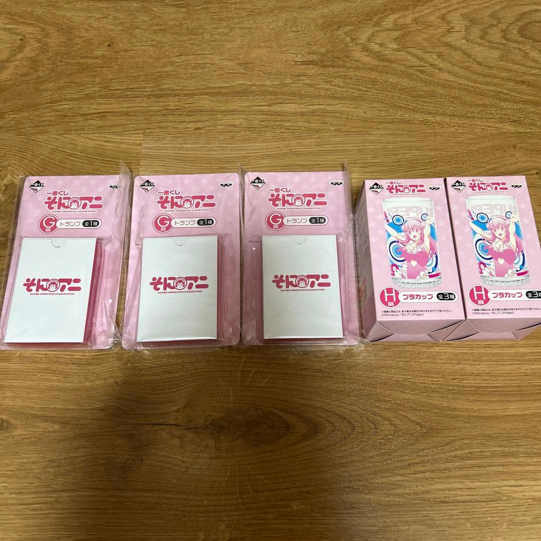 1番くじ すーぱーそに子 新品未開封 早い者勝ち！