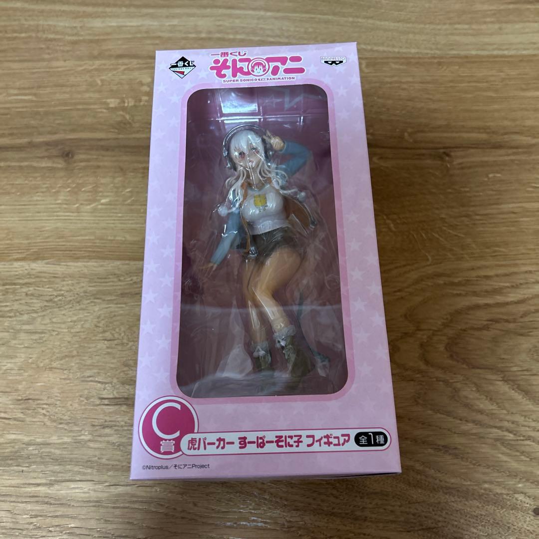 1番くじ すーぱーそに子 新品未開封 早い者勝ち！