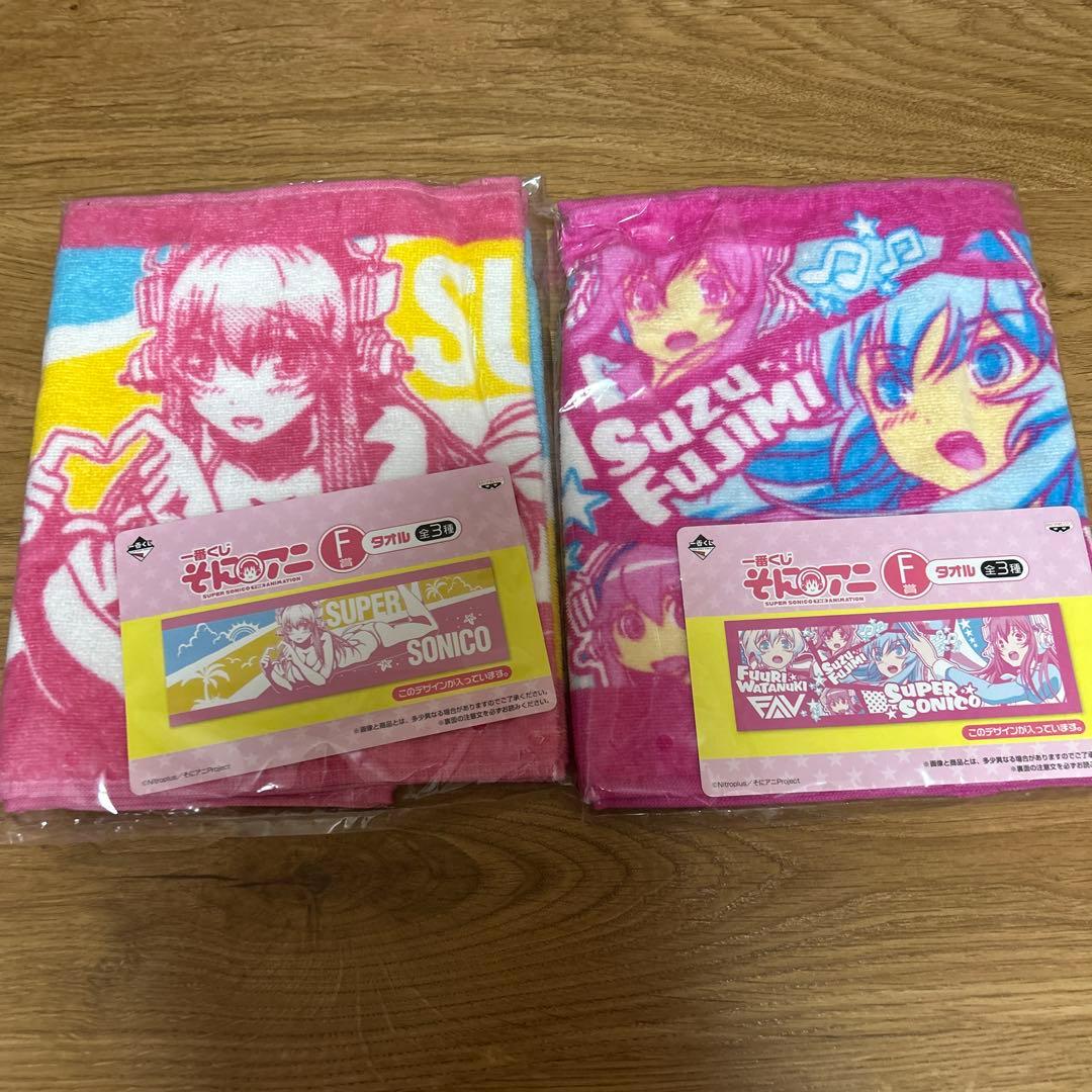 1番くじ すーぱーそに子 新品未開封 早い者勝ち！