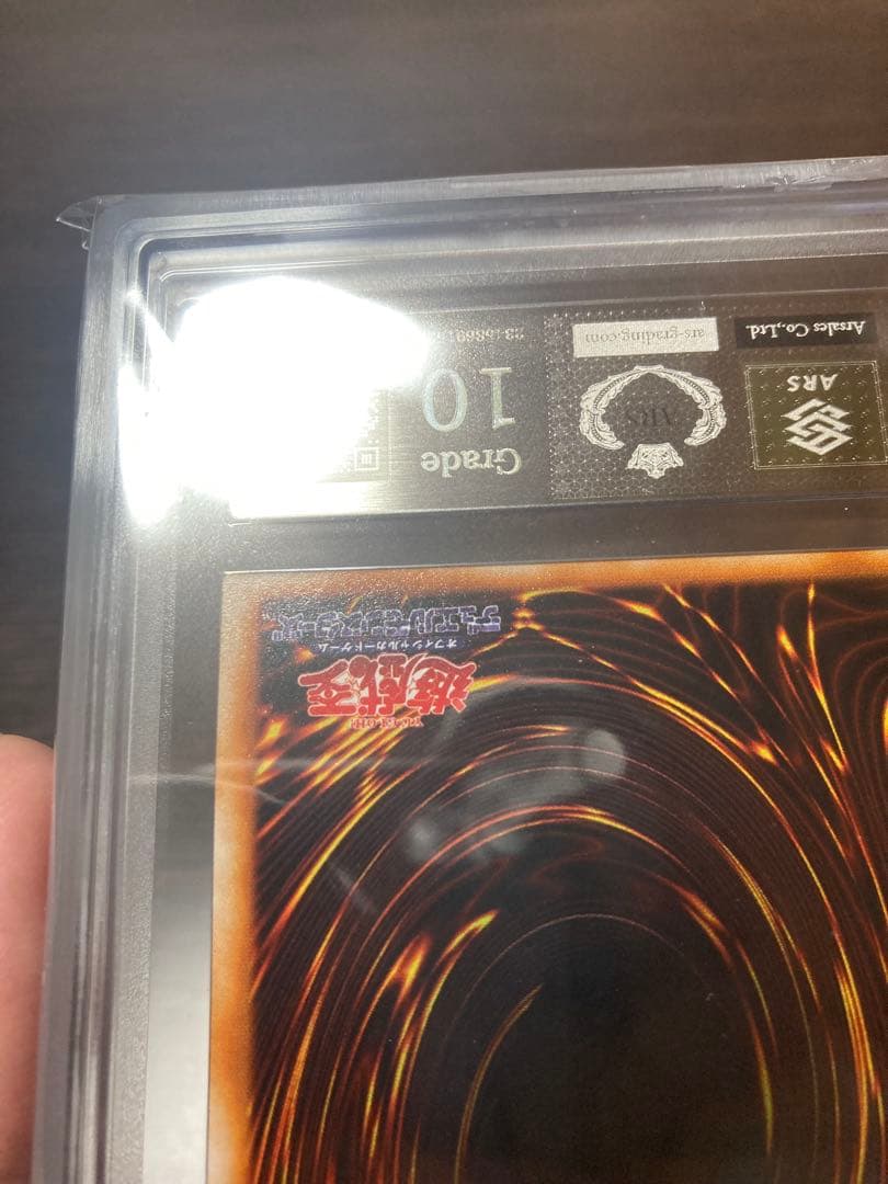 ARS10 万華鏡-華麗なる分身- vol.4 ウルトラレア