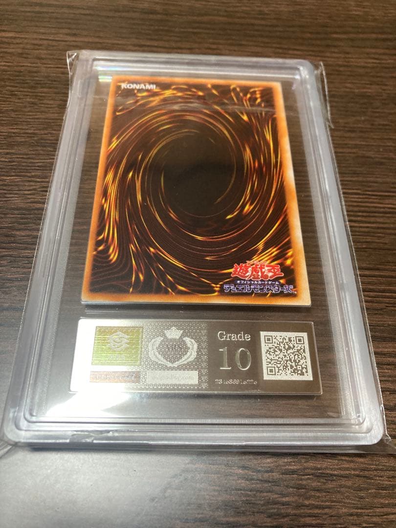 ARS10 万華鏡-華麗なる分身- vol.4 ウルトラレア