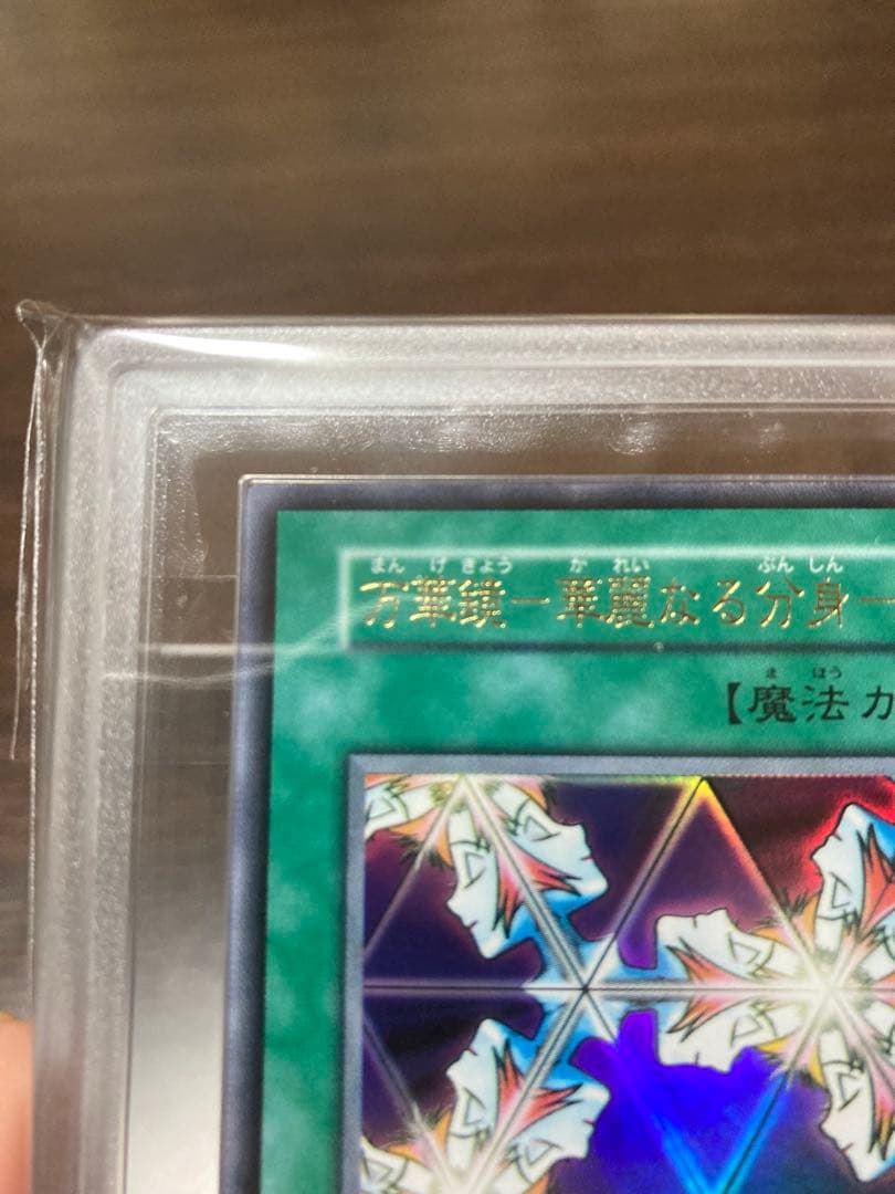 ARS10 万華鏡-華麗なる分身- vol.4 ウルトラレア