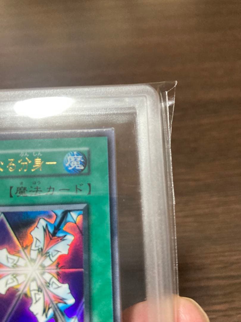ARS10 万華鏡-華麗なる分身- vol.4 ウルトラレア
